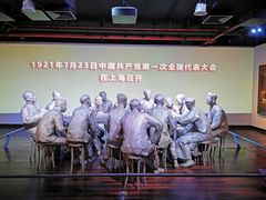 -中共一大纪念馆