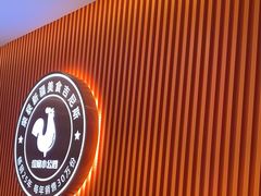 -俭寨大盘鸡·缸子肉·小公鸡·新疆菜(云通店)