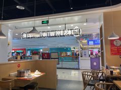 -杨翔豆皮涮牛肚(万和城店)
