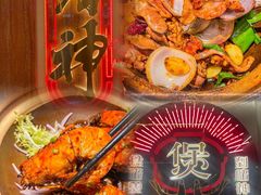 -啫神·广州地标美食(北京路店)