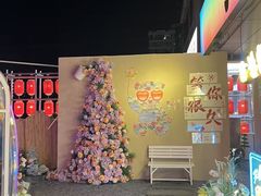 -山城辣妹子(定福庄店)