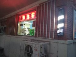 -青木羽私人订制发型