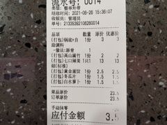 -7口辣火锅杯(九洲新世界店)