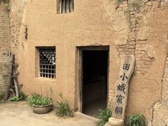 -白鹿原影视城