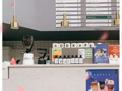 -ADO KAFE(大学城店)
