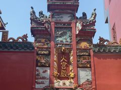 -火宫殿·小吃王国(坡子街店)