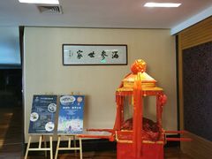 -西安绿地假日酒店·丽宝轩中餐厅