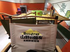 -山野的朋友露营炭火烤肉