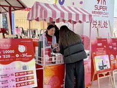 -茂业天地(华强北店)