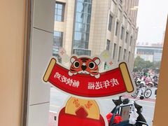 -老乡鸡(池州商之都店)