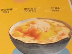 -满记甜品(王府井北京市百货大楼店)