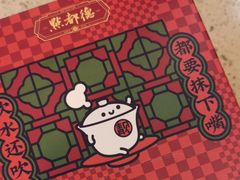 -点都德(龙之梦店)