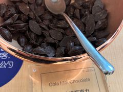 -歌斐颂巧克力小镇