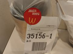 -麦当劳(苏州火车站南广场店)
