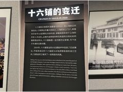 -上海市外滩历史纪念馆