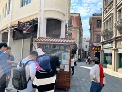 -叶氏麻糍(鼓浪屿店)