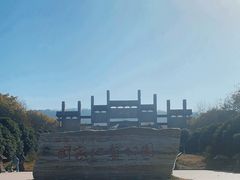 -南京市江宁方山