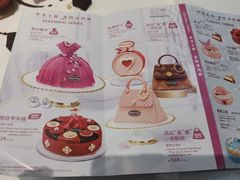 -哈根达斯(城西银泰店)