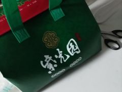 -紫光园·烤鸭·北京菜(团结湖店)