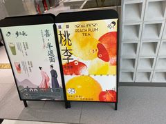 -喜茶(振华商厦店)