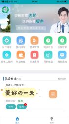 -保定市儿童医院