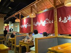 -先启半步颠·川菜小炒