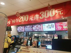 -德克士(睢宁曼哈顿店)