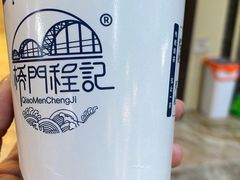 -桥门程记(兰州南关夜市店)