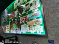 -东山羊庄(八卦岭店)