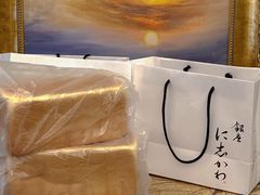 -银座仁志川·生吐司专门店(香港广场店)