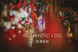 -上海瑞金洲际酒店·宴会厅