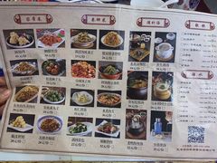 -满园春饼(美乐城店)