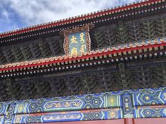 -北京市劳动人民文化宫