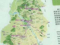 -都江堰中华大熊猫苑
