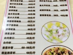 菜单-秋姐美食店(旅游大道店)