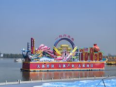 -溱湖国家湿地公园