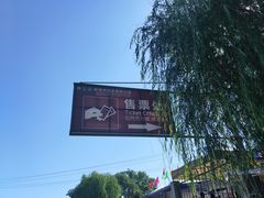 -磬锤峰森林公园