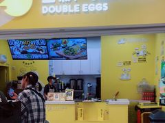 门面-2颗鸡蛋煎饼(北京路天河城店)