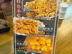 -七叔公面家(拱北口岸店)