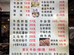 -大陈鸿源牛肉馆(大陈总店)
