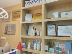 -德标艾诺口腔(敦化路店)