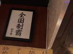 -半藏居酒屋(香港花园店)