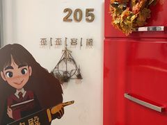 -歪歪宫殿·生日派对·团建聚会·轰趴·Wonder Palazzo