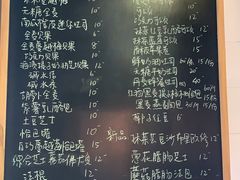 菜单-仙峰天然面包(迎宾路店)