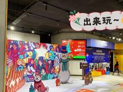 -XONE潮玩运动馆