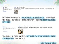 -府上酒店(广州火车站越秀公园地铁站店)