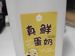 -一鸣真鲜奶吧(巴黎都市奶吧店)