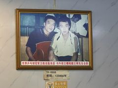 -牛排王糟粕醋火锅(海甸分店)