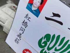 -清真·二嫂子煎饼果子(鼓楼旗舰形象店)