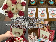 -富贵面包公司(运河店)